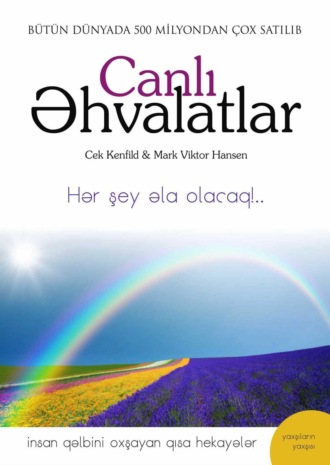 Cek Kenfild. Canlı əhvalatlar