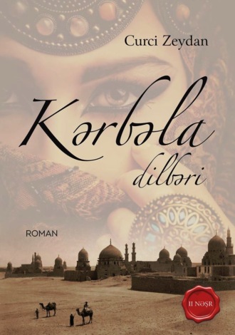 Kərbəla dilbəri. Curci Zeydan