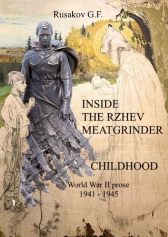 Gennadiy Fedorovich Rusakov. Inside the Rzhev Meatginder