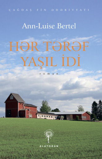 Энн-Луиз Лэмберт. Hər tərəf yaşıl idi