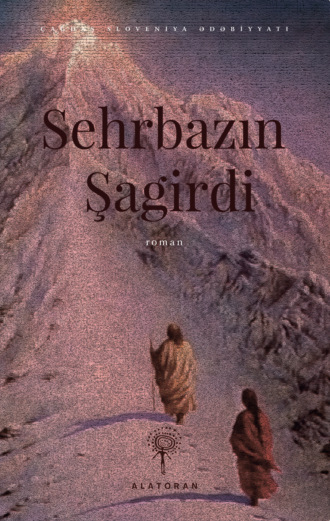 Sehrbazın Şagirdi. Эвальд Флисар