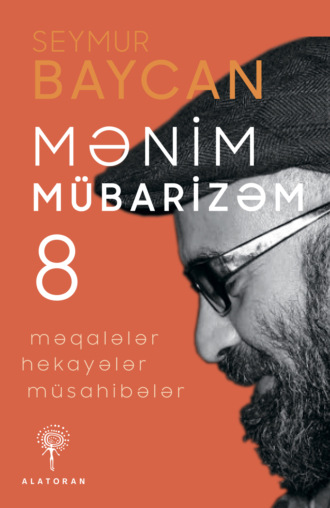 Mənim mübarizəm – 8. Seymur Baycan