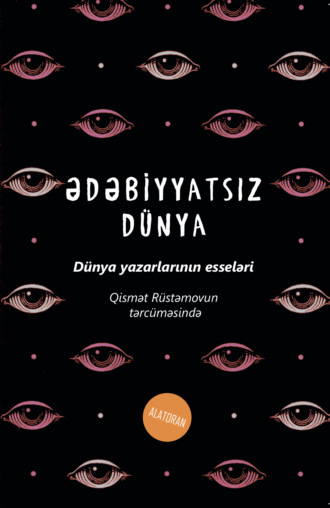 Ədəbiyyatsız dünya. Коллектив авторов