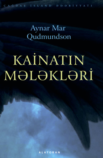 Эйнар Гудмундссон. Kainatin mələkləri