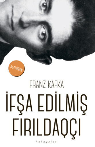Франц Кафка. İfşa edilmiş fırıldaqçı