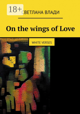 On the wings of Love. White verses. Светлана Влади