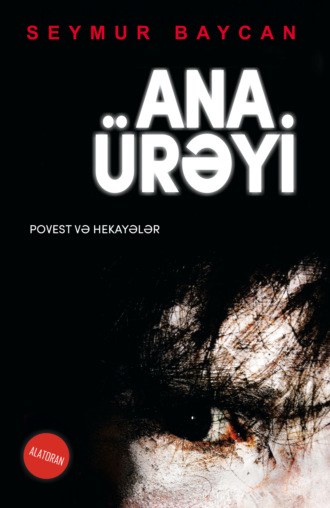 Ana ürəyi. Seymur Baycan