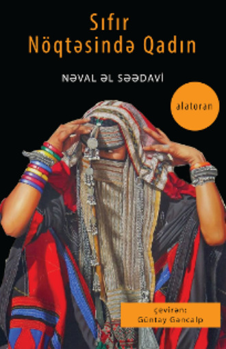 Nəval Əl Səədavi. Sıfır nöqtəsində qadın