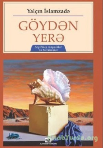 Yalçın İslamzadə. Göydən yerə