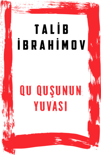 Talib İbrahimov. Qu quşunun yuvası