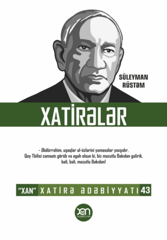 Süleyman Rüstəm. Xatirələr