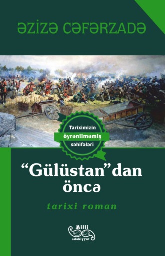 “Gülüstan”dan öncə. Азиза Джафарзаде