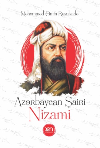 Azərbaycan şairi Nizami. 