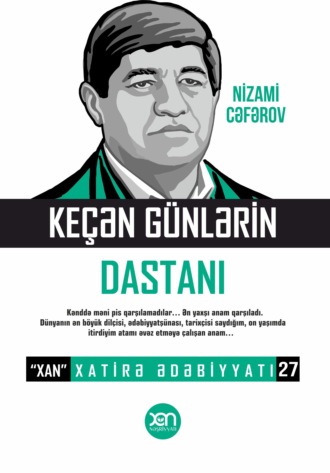 Nizami Cəfərov. Keçən günlərin dastanı