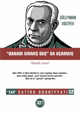 Süleyman Vəliyev. 