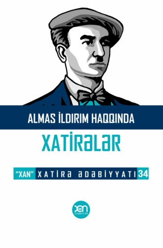 Коллектив авторов. Almas İldırım xatirələrdə