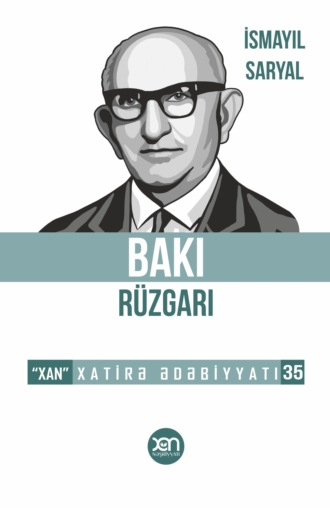 Saryal İsmayıl. Bakı rüzgarı
