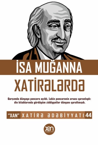 Коллектив авторов. İsa Muğanna xatirələrdə