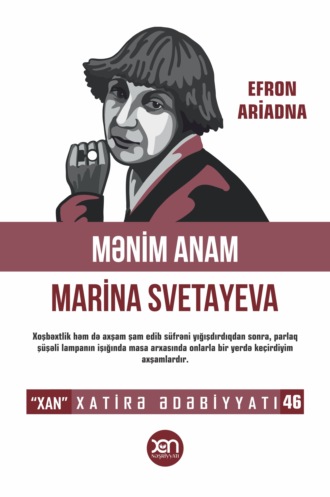 Mənim anam – Marina Svetayeva. Efron Ariadna