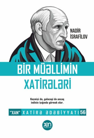 Bir müəllimin xatirələri. Nadir İsrafilov