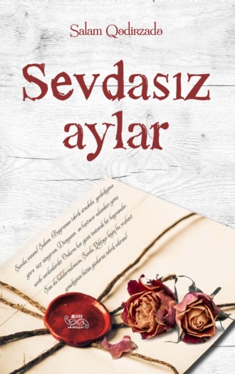 Salam Qədirzadə. Sevdasız aylar