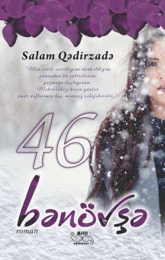 46 bənövşə. Salam Qədirzadə