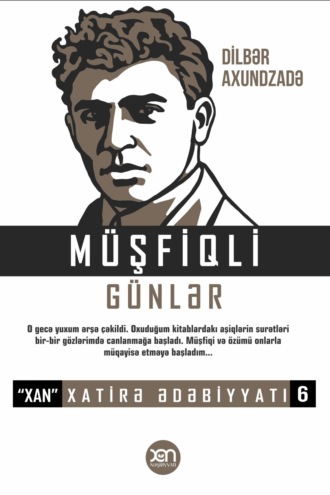Müşfiqli günlər. Dilbər Axundzadə