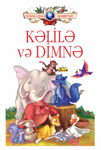 Kəlilə Və Dimnə. 