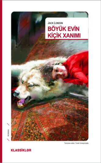 Böyük Evin Kiçik Xanimi. 