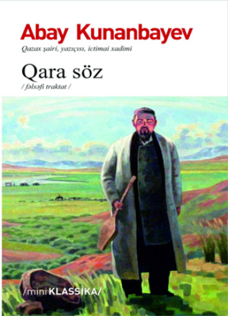 Абай Кунанбаев. Qara Söz