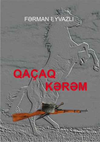 Fərman Eyvazlı. Qaçaq Kərəm