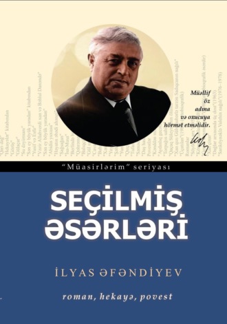 Ильяс Эфендиев. Seçilmiş əsərləri