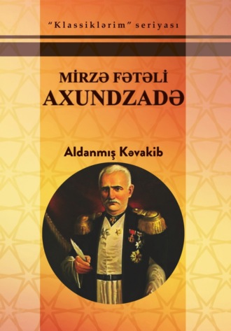 Мирза-Фатали Ахундов. Seçilmiş əsərləri
