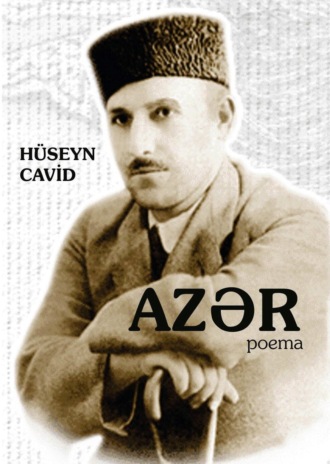 Azər. 