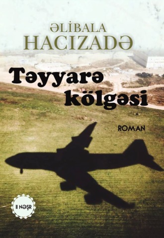 Алибала Гаджизаде. Təyyarə kölgəsi