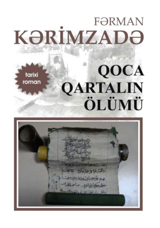 Qoca qartalın ölümü. Фарман Керимзаде