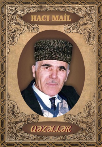 Hacı Mail. Qəzəllər