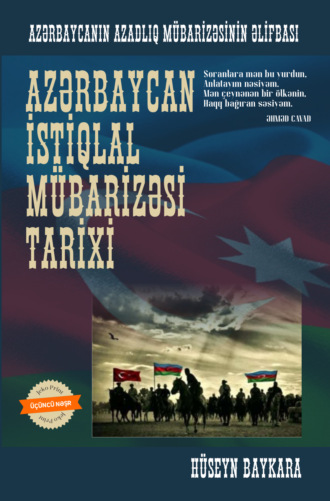Azərbaycan istiqlal mübarizəsi tarixi. Хусейн Байкара