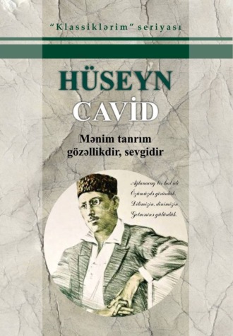 Mənim tanrım gözəllikdir sevgidir…. 