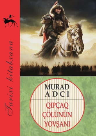 Мурад Аджи. Qıpçaq çölünün yovşanı
