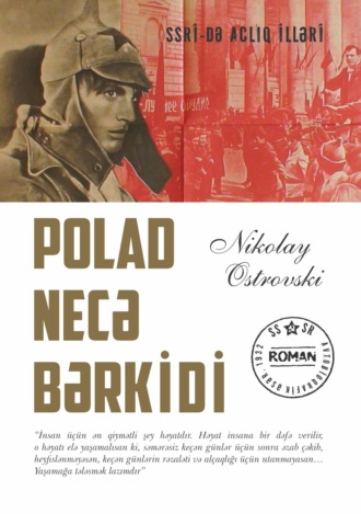 Polad necə bərkidi. 