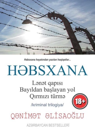 Qənimət Əlisaoğlu. Həbsxana