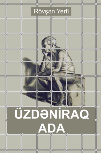 Rövşən Yerfi. Üzdəniraq ada