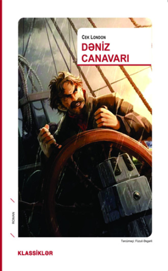 DƏNİZ CANAVARI. 