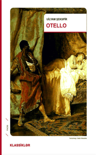 Otello. Уильям Шекспир