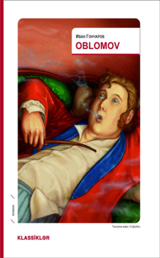 OBLOMOV. Иван Гончаров