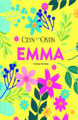 Джейн Остин. EMMA