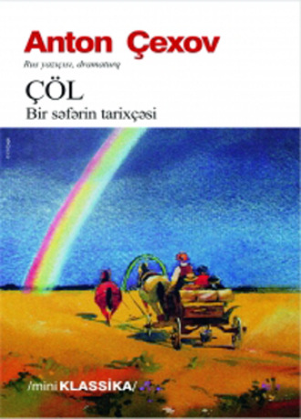 ÇÖL. 