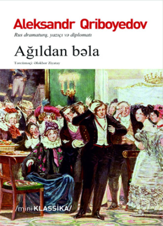 Александр Грибоедов. AĞILDAN BƏLA