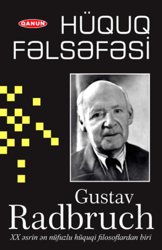 Густав Радбрух. HÜQUQ FƏLSƏFƏSİ